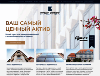 invest-in-germany.ru screenshot