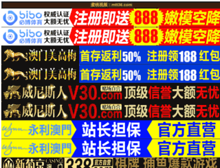 invest-riders.com screenshot