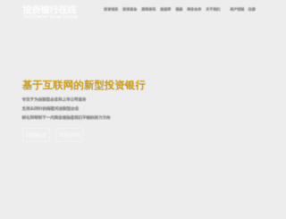 investbank.com.cn screenshot