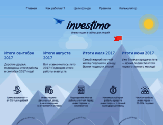 investimo.ru screenshot