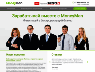 investor.moneyman.ru screenshot