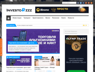 investorzzz.ru screenshot