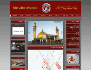 investsalahaddin.org screenshot