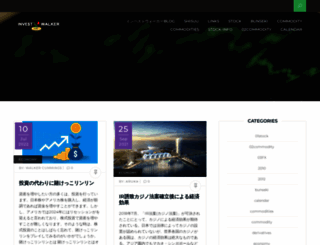 investwalker.jp screenshot