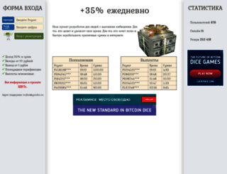 invfast.ru screenshot