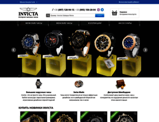 invicta.com.ua screenshot