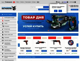 invos.ru screenshot