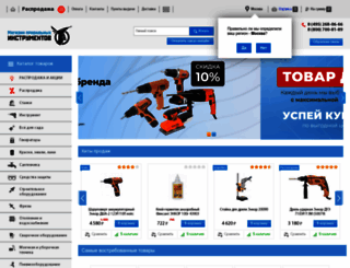 invoz.ru screenshot
