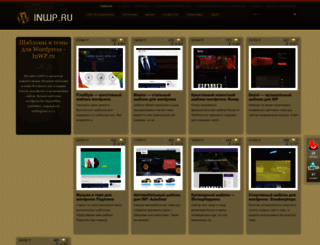 inwp.ru screenshot