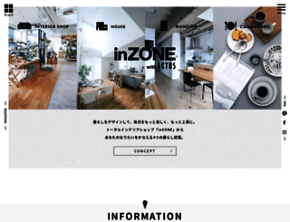 inzone.jp screenshot