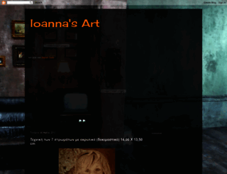 ioannasart.blogspot.gr screenshot