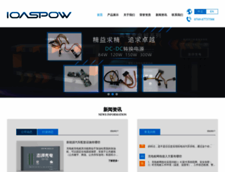 ioaspow.com screenshot
