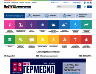 iodine.ru screenshot