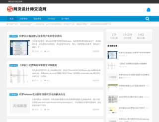 ioedo.com screenshot
