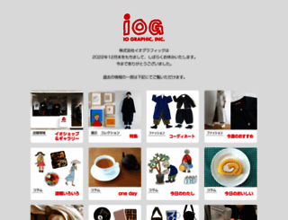 iog.co.jp screenshot