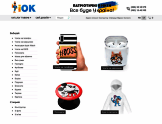 iok.com.ua screenshot