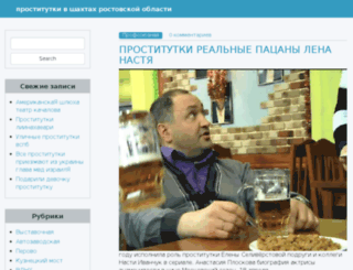 ioli.ru screenshot