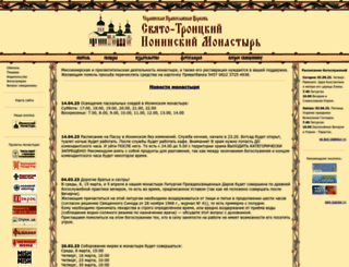 iona.kiev.ua screenshot