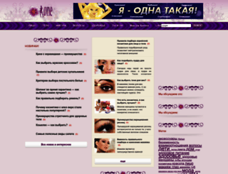 ione.com.ua screenshot