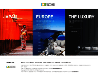 ios.co.kr screenshot