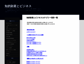 ip-blog.net screenshot
