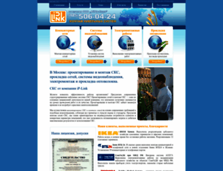ip-link.ru screenshot