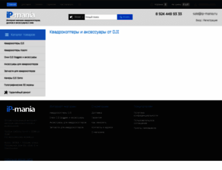 ip-mania.ru screenshot