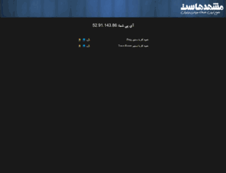 Access Mychart Vidanthealth Sign In To Vidant Health Ip Mashhadhost Screenshot