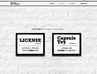 ip4.co.jp screenshot