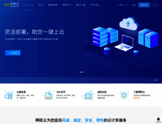 ip6.cn screenshot