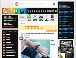 ipad-labs.ru screenshot