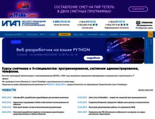 ipap.ru screenshot
