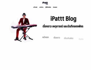 ipattt.com screenshot