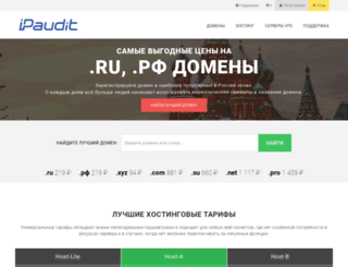 ipaudit.ru screenshot