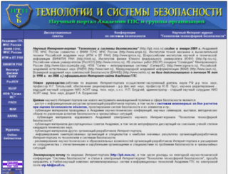 ipb.mos.ru screenshot
