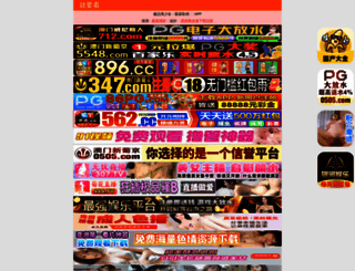 ipbuying.com screenshot