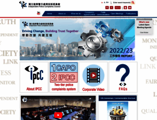 ipcc.gov.hk screenshot