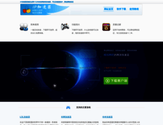 ipdaili.com screenshot