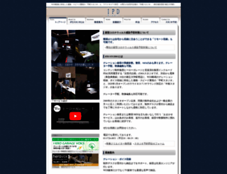 ipdstudio.com screenshot