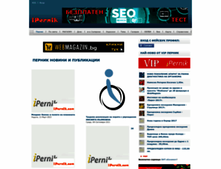 ipernik.com screenshot