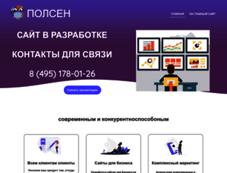 ipeuae.ru screenshot