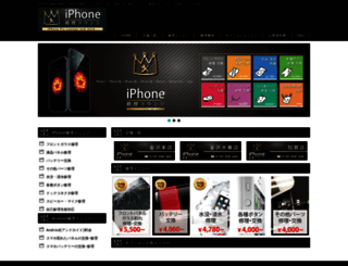 iphone-lounge.com screenshot