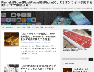 iphone-navi.net screenshot