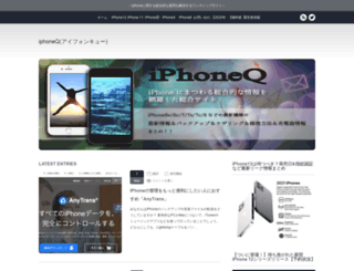 iphone-q.com screenshot