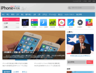 iphone.cngba.com screenshot