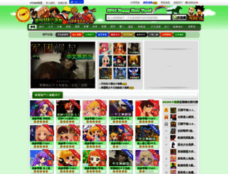 ipk888.com screenshot