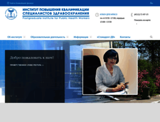 ipksz.ru screenshot