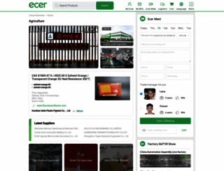 ipl.ecer.com screenshot