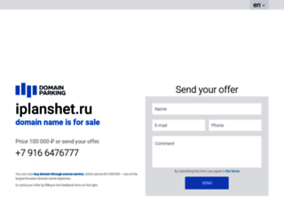 iplanshet.ru screenshot