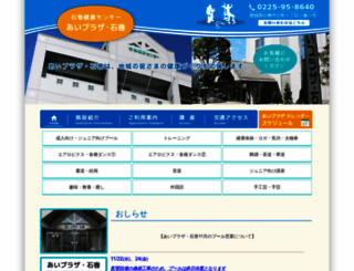 iplaza-fep.jp screenshot